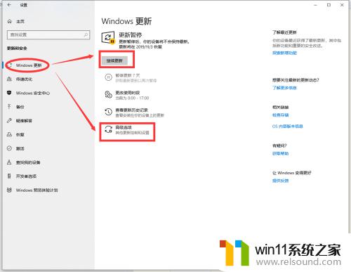 win10更新到最新版本的方法_win10怎么更新到新版本