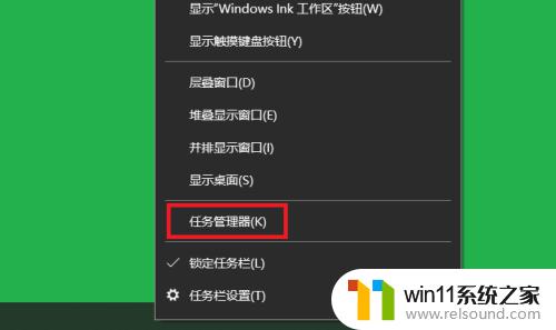 windows显示实时网速的方法_windows电脑实时网速怎么显示
