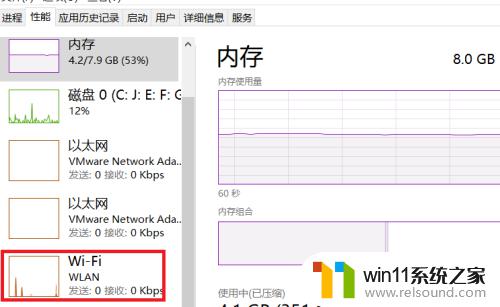 windows显示实时网速的方法_windows电脑实时网速怎么显示