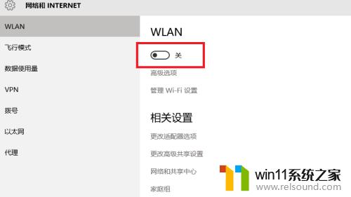 win10搜索不到无线网络的解决方法_win10无法搜索到wifi如何修复