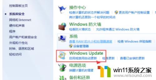 电脑配置windows update 一直不动怎么办_电脑配置windows update一直没反应如何解决