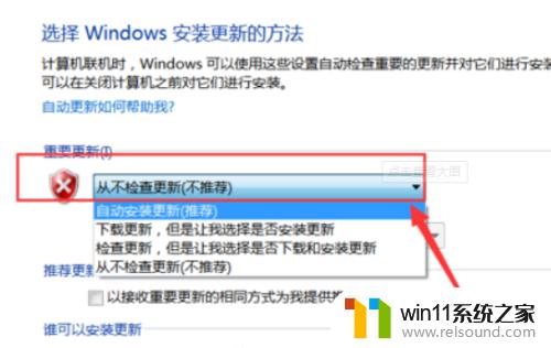 电脑配置windows update 一直不动怎么办_电脑配置windows update一直没反应如何解决