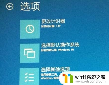 win10开机无法进入系统的解决方法_win10开机无法进入系统怎么办