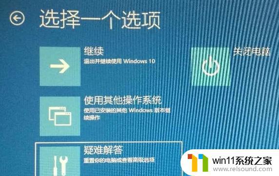 win10开机无法进入系统的解决方法_win10开机无法进入系统怎么办