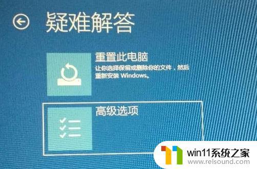 win10开机无法进入系统的解决方法_win10开机无法进入系统怎么办