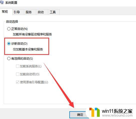 win10开机无法进入系统的解决方法_win10开机无法进入系统怎么办