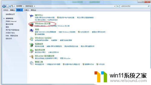 win7共享打印机到另外一台电脑的详细步骤_win7怎么实现共享打印机给其他电脑