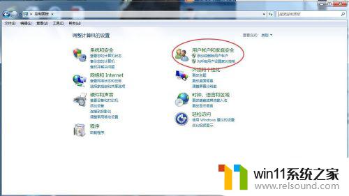 win7共享打印机到另外一台电脑的详细步骤_win7怎么实现共享打印机给其他电脑