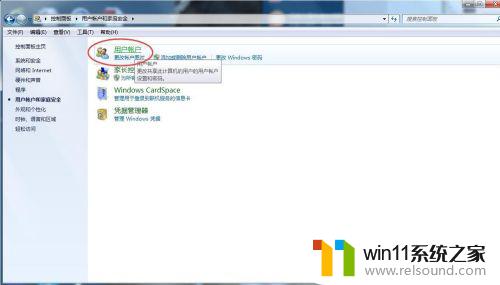 win7共享打印机到另外一台电脑的详细步骤_win7怎么实现共享打印机给其他电脑