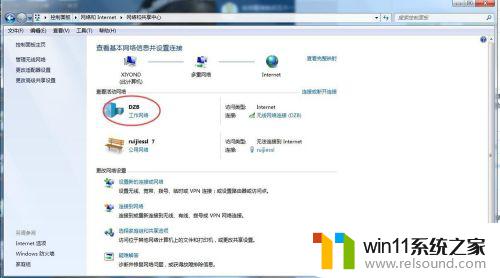 win7共享打印机到另外一台电脑的详细步骤_win7怎么实现共享打印机给其他电脑