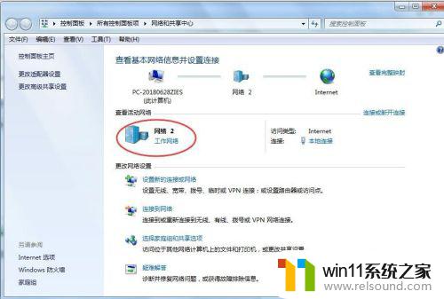 win7共享打印机到另外一台电脑的详细步骤_win7怎么实现共享打印机给其他电脑