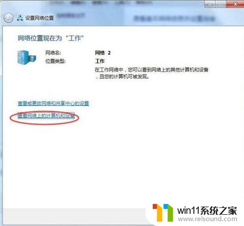 win7共享打印机到另外一台电脑的详细步骤_win7怎么实现共享打印机给其他电脑