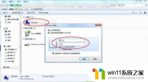 win7共享打印机到另外一台电脑的详细步骤_win7怎么实现共享打印机给其他电脑