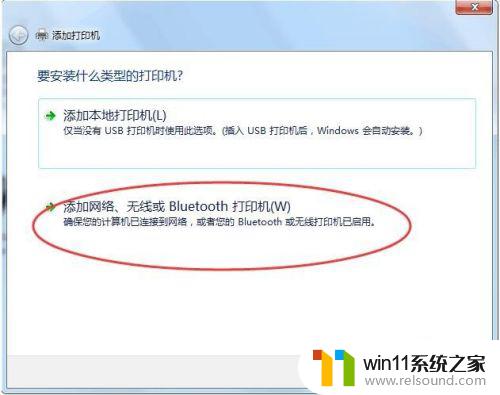 win7共享打印机到另外一台电脑的详细步骤_win7怎么实现共享打印机给其他电脑