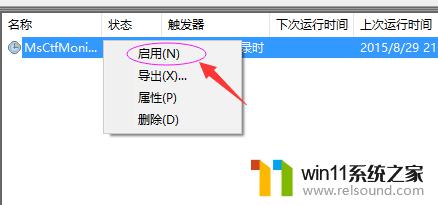 win10输入法打不出中文的解决方法_win10输入法不能输入汉族怎么办