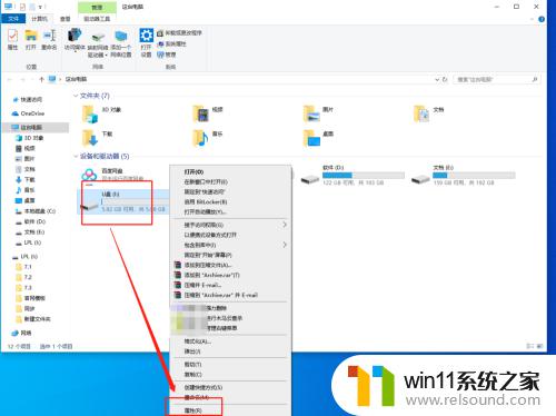 windows10无法格式化u盘的修复方法_win10u盘无法格式化怎么办