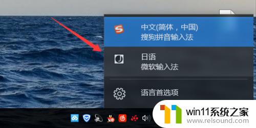 win10添加输入法的方法_win10怎么添加输入法