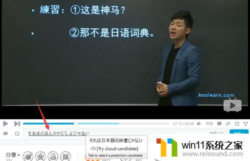 windows10怎么添加日语输入法_windows10添加日语输入法的方法