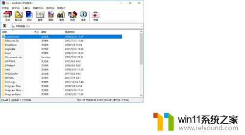 windows如何压缩文件_windows怎么压缩文件