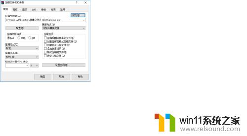 windows如何压缩文件_windows怎么压缩文件