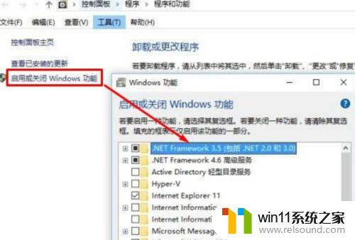 win10打开sw2016未响应的修复方法_solidworks2016在win10中无法使用如何解决