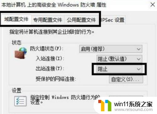 win10打开sw2016未响应的修复方法_solidworks2016在win10中无法使用如何解决