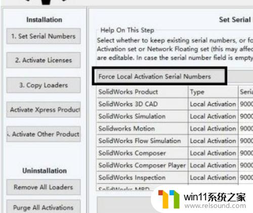 win10打开sw2016未响应的修复方法_solidworks2016在win10中无法使用如何解决