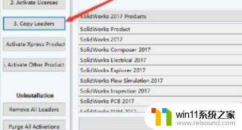 win10打开sw2016未响应的修复方法_solidworks2016在win10中无法使用如何解决