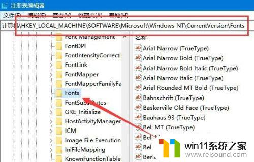 win10修改全局字体的方法_win10怎么更改全局字体