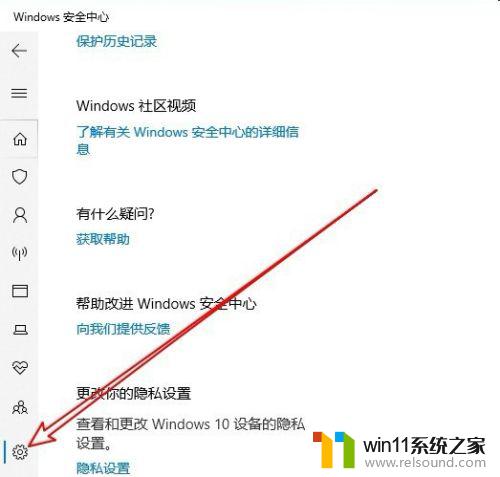 windows安全中心总是提示安全警告怎么办_如何关闭windows安全警告