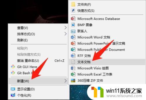 win10系统打开组策略的方法 windows10本地策略怎么打开