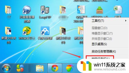 win7菜单栏显示在右边怎么办_win7任务栏跑到右边如何恢复