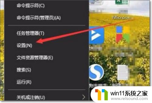 windows10开机壁纸怎么设置_windows10开机背景图片怎么更改