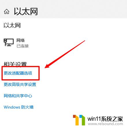 win10突然上不了网的解决方法_win10浏览器提示dns probe怎么修复