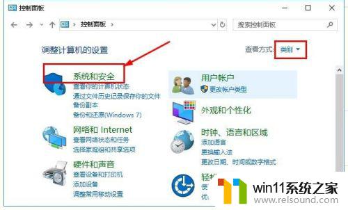 win10打不开防火墙的解决方法_win10防火墙打不开怎么办