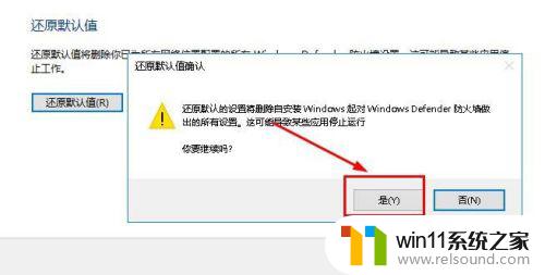 win10打不开防火墙的解决方法_win10防火墙打不开怎么办