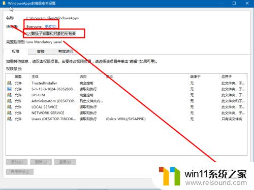 win10windowsapp无法访问的解决方法_win10windowsapps文件夹拒绝访问怎么办