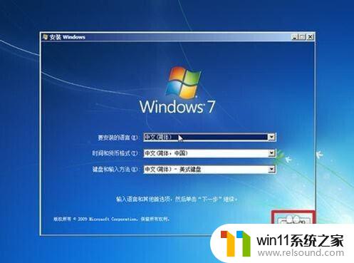 怎么安装windows7系统的步骤 电脑安装windows7系统步骤