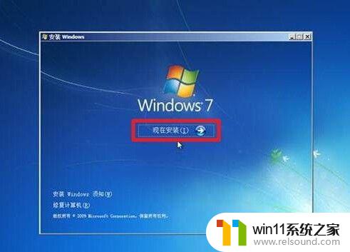 怎么安装windows7系统的步骤_电脑安装windows7系统步骤