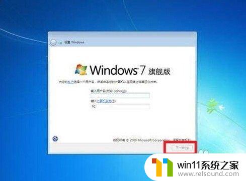 怎么安装windows7系统的步骤_电脑安装windows7系统步骤