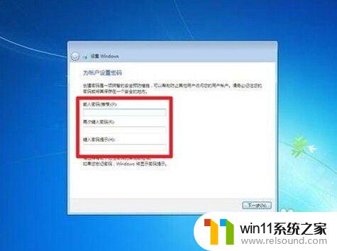 怎么安装windows7系统的步骤_电脑安装windows7系统步骤