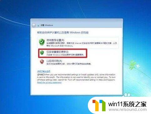 怎么安装windows7系统的步骤_电脑安装windows7系统步骤