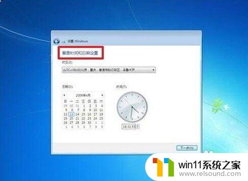 怎么安装windows7系统的步骤_电脑安装windows7系统步骤