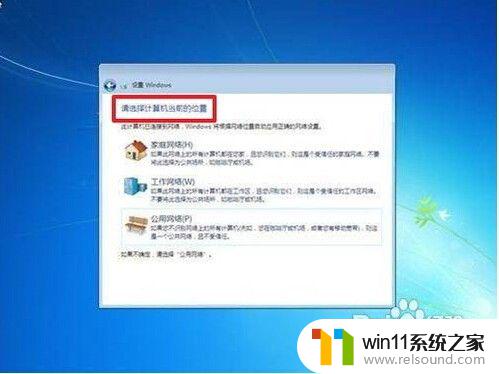 怎么安装windows7系统的步骤_电脑安装windows7系统步骤