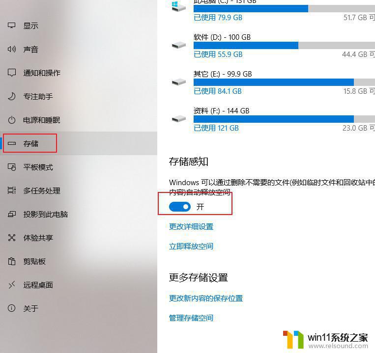 windows清理c盘的教程_如何清理系统c盘空间