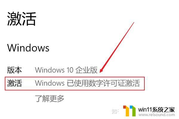 win10已经激活还提示许可证过期的解决方法_win10已激活却提示许可证过期怎么办