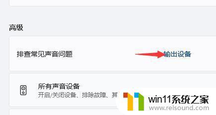 更新完win11没有声音怎么回事_更新win11没声音如何解决