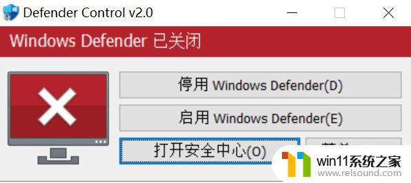 win10关闭windowsdefender的操作方法_win10怎么关闭防火墙功能
