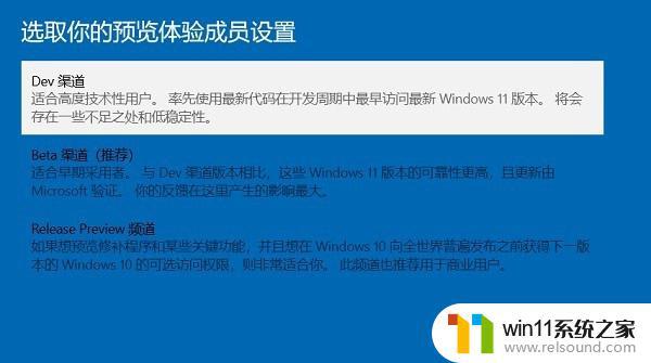 win11更新精简版的方法_win11怎么更新精简版