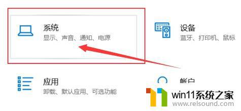 win10调节亮度的方法_win10如何设置屏幕亮度